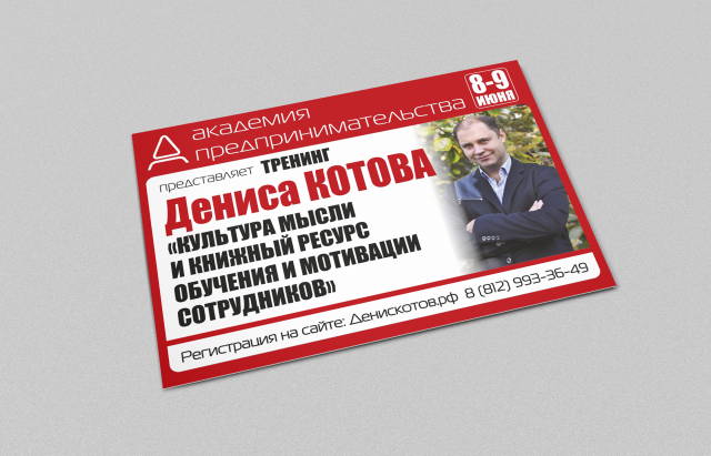 Афиша А2