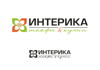 Интерика