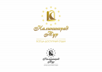 Калининград тур