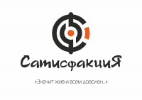 Рок-группа "Сатисфакция"