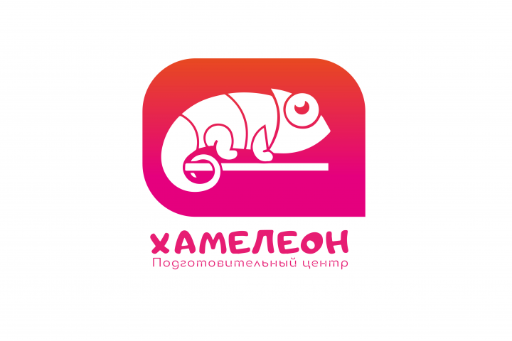 ЛОГО ХАМЕЛИОН
