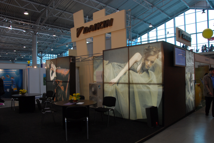 Выставочный стенд