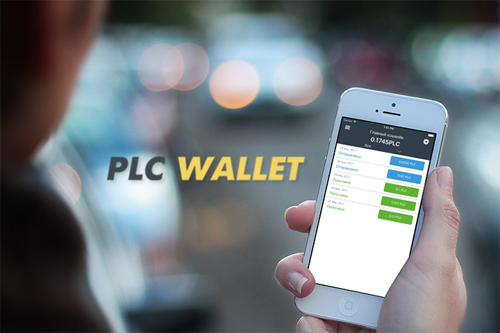 Кошелек для криптовалюты PlatinCoin