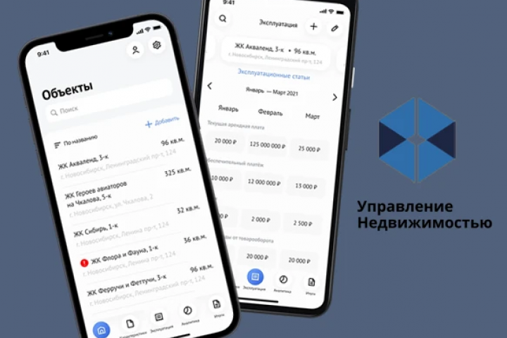 Управление недвижимостью