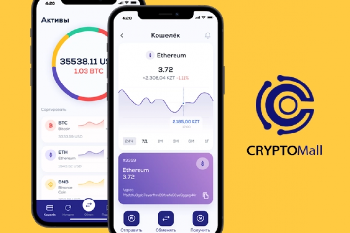 Криптокошелёк и P2P обменник