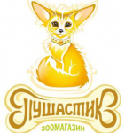 ЗООМАГАЗИН. Название