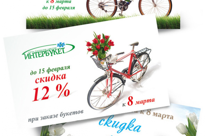 Флаер