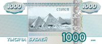 Эскиз флаера