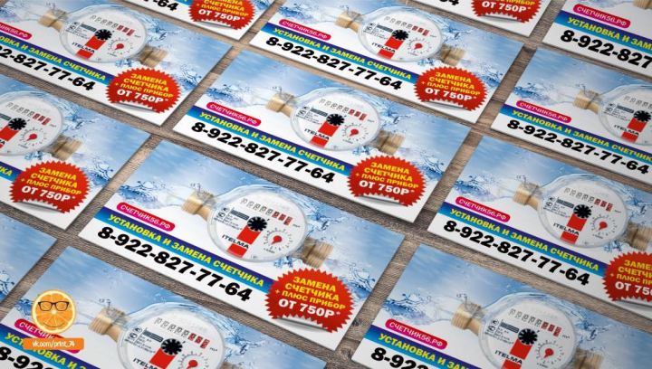 макет визитки