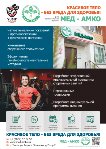 плакат