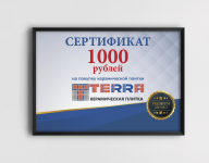 макет сертификата