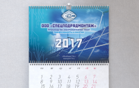 календарь
