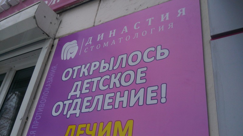 pic2577275.jpg
