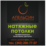 макет листовки-наклейки