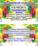 макет визитки