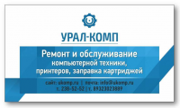 макет визитки