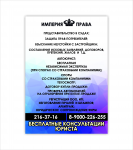 Работа 2411123