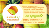 Работа 2397173
