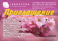 Работа 2396438
