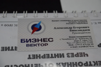 разработка визиток