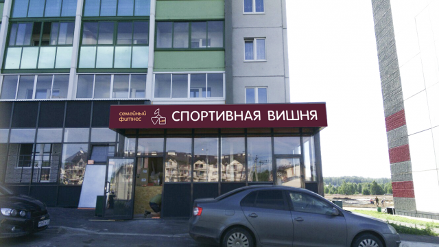 разработка макета вывески и визуализация