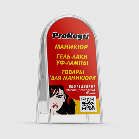макет и визуализация арочного штендера