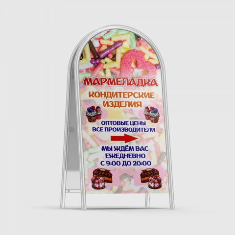 макет и визуализация арочного штендера