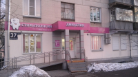 Работа 2397697