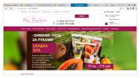 Баннер на сайт