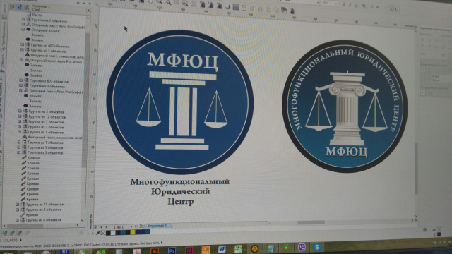 отрисовка логотипа