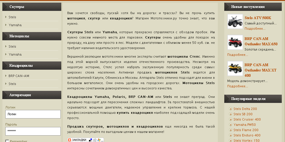 Главная.png