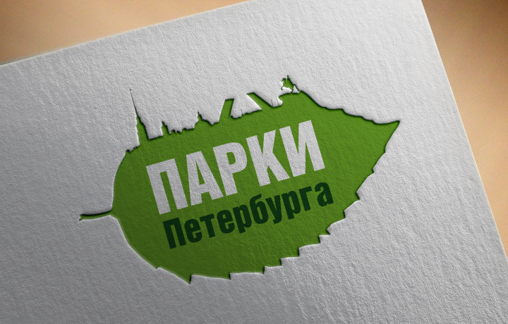 Парки Петербурга