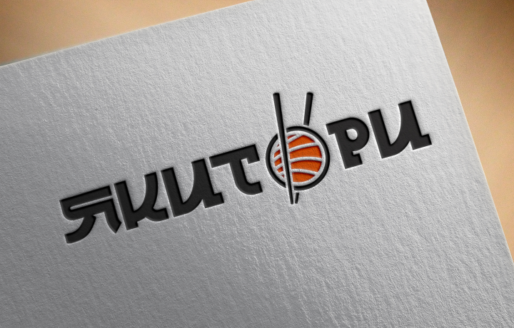 Якитори