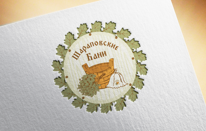 Шараповские бани