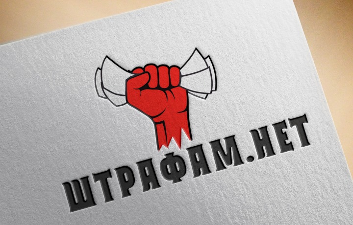 ШТРАФАМ.НЕТ
