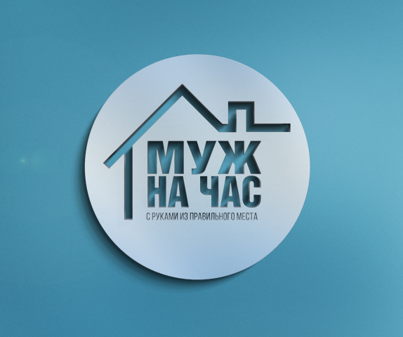 Логотип визуализация