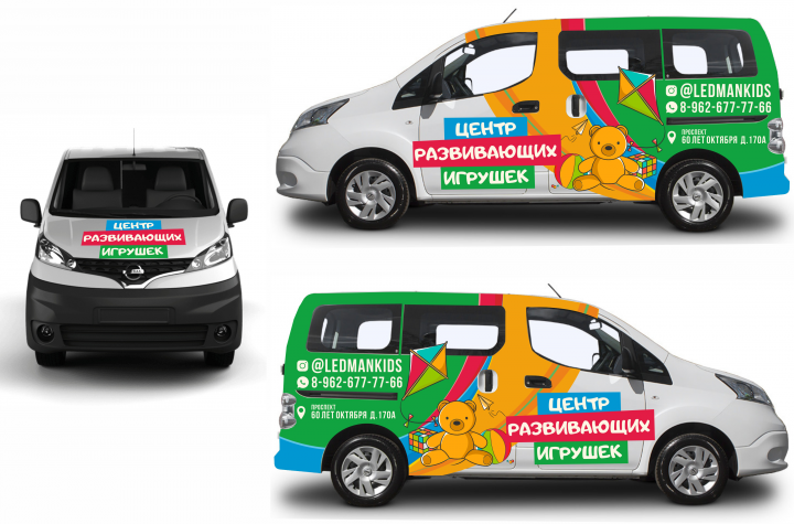 Брендирование NISSAN для магазина развивающих игрушек