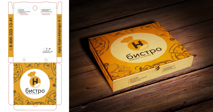 Коробка для пиццы "Бистро"