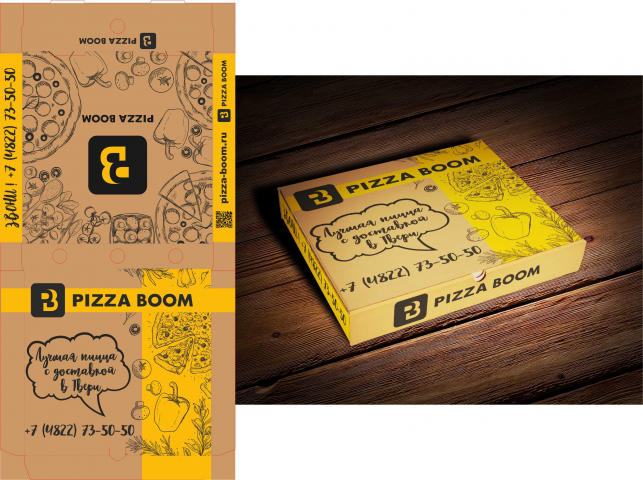 Коробка для пиццы "Pizza boom"