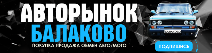 Шапка для ВК
