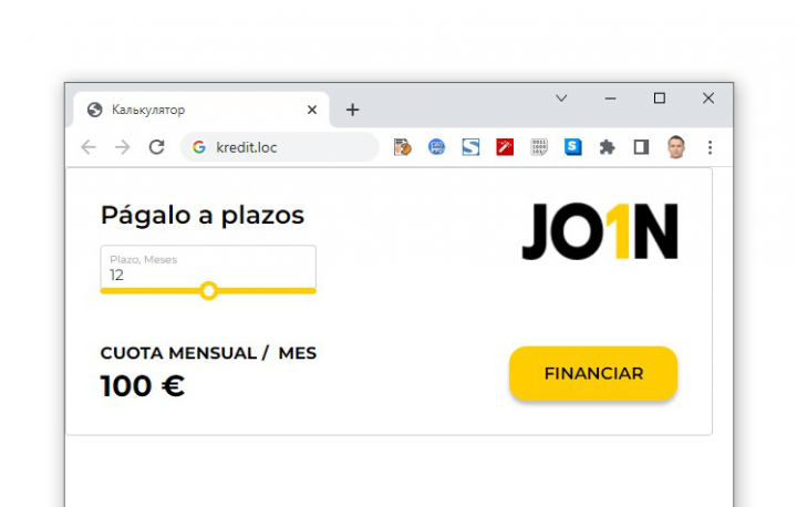 Кредитный калькулятор