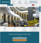 ДЛЯ РЕМОНТА ПОД КЛЮЧ