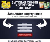 По косметике