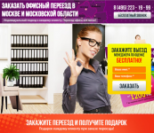 По грузоперевозкам