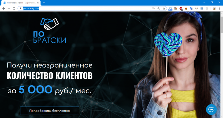 po-bratsky.com - верстка, программирование с нуля на Yii2