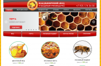 Семейная пасика Владимерского мёда