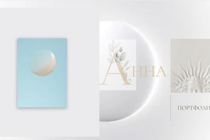 Страничка из презентации