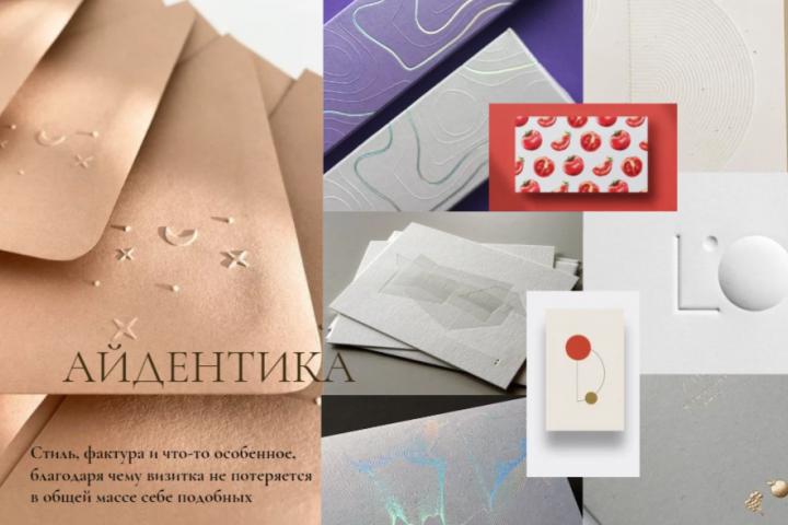 Страничка из презентации-портфолио