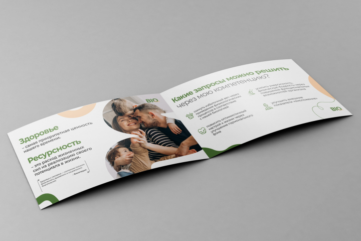 Презентация генетика