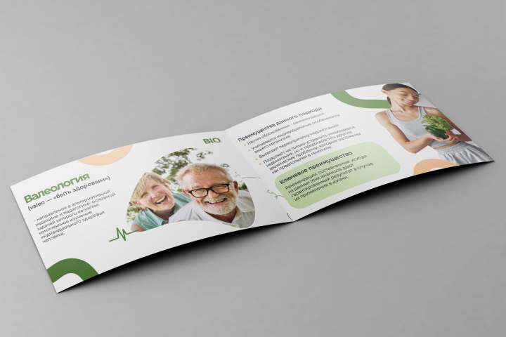 Презентация генетика